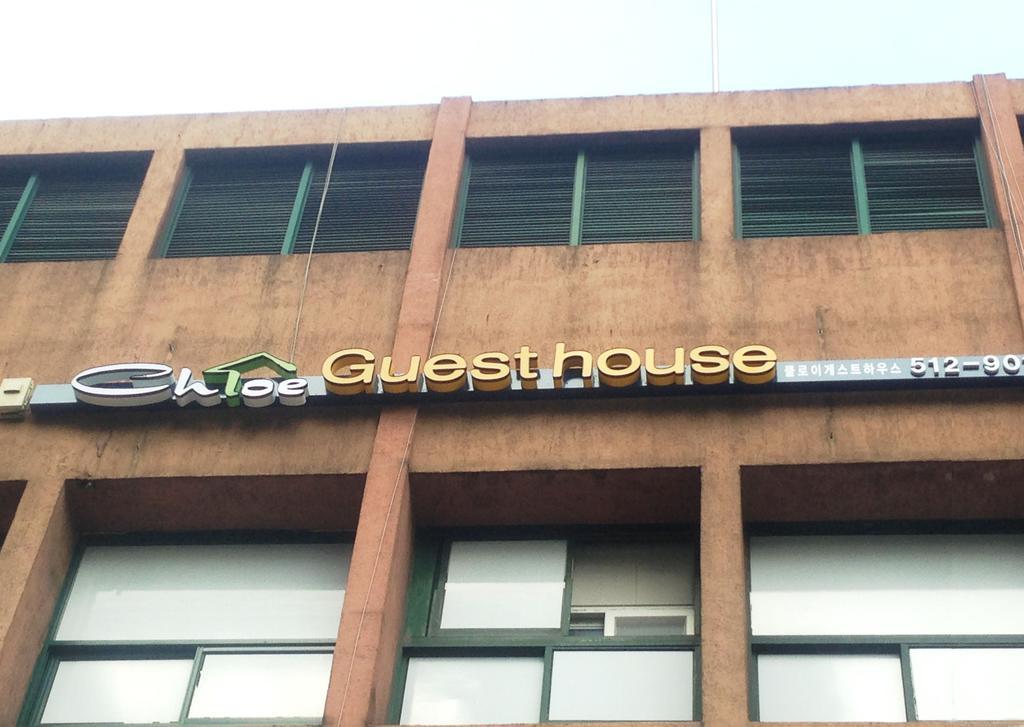 Chloe Guesthouse Gangnam Seul Esterno foto
