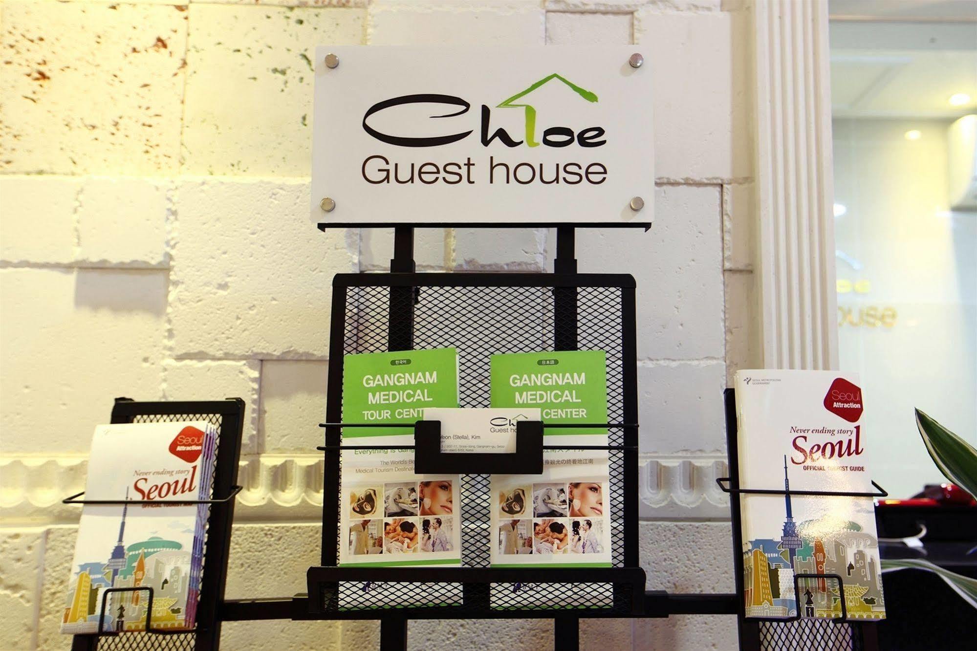 Chloe Guesthouse Gangnam Seul Esterno foto